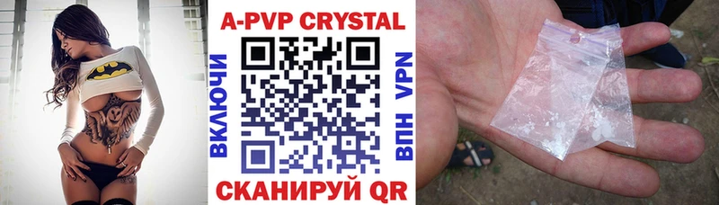 A PVP СК  даркнет сайт  Кодинск 