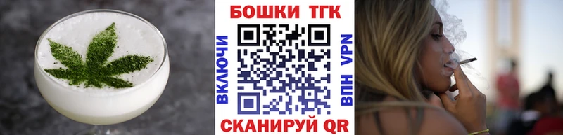 omg как войти Кодинск Еда ТГК марихуана дарнет шоп