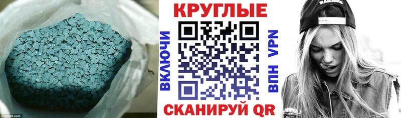 кракен ССЫЛКА  Кодинск  Экстази Philipp Plein  как найти  