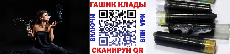 даркнет сайт  Кодинск  ГАШИШ ice o lator 