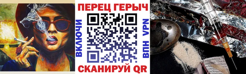 купить наркотик  Кодинск  Героин Heroin 