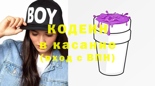 марихуана Михайловка