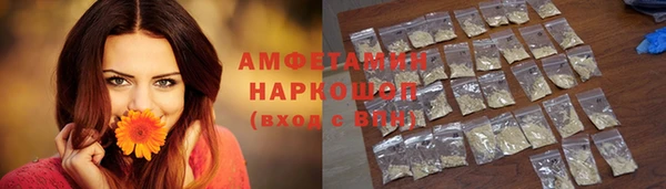 марихуана Михайловка
