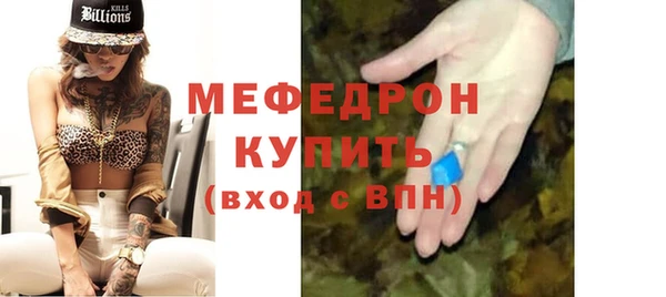 а пвп мука Михайловск
