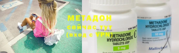 марихуана Михайловка