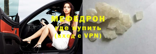 меф VHQ Михайлов