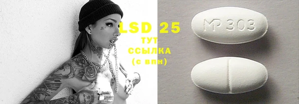 марихуана Михайловка