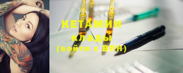 меф VHQ Михайлов