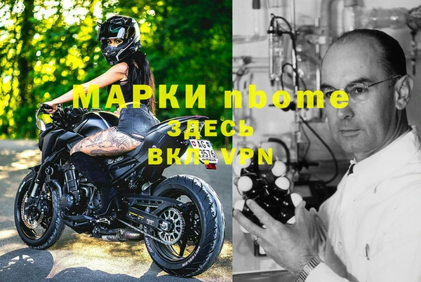 меф Верхнеуральск