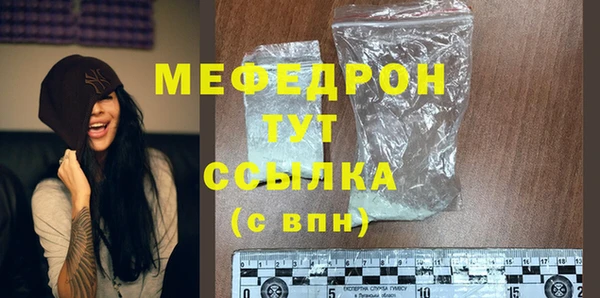 а пвп мука Михайловск