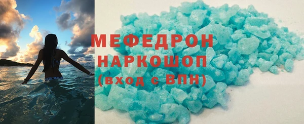 а пвп мука Михайловск