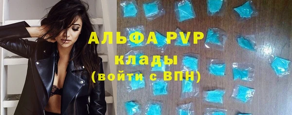 а пвп мука Михайловск