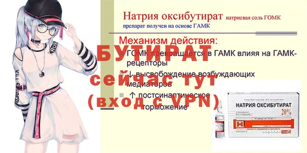 марихуана Михайловка