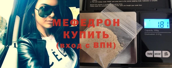 гашиш Мегион