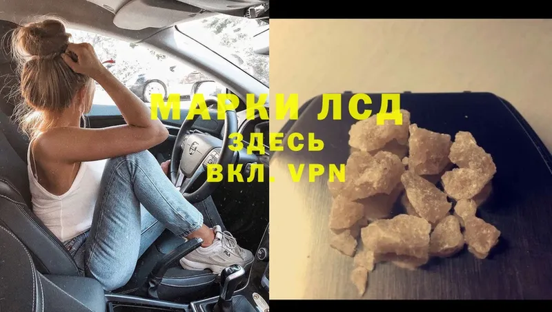 ЛСД экстази ecstasy  маркетплейс телеграм  Кодинск  как найти  