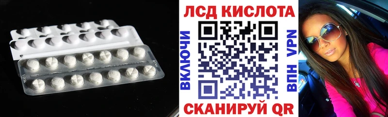 LSD-25 экстази ecstasy  купить наркотик  Кодинск 