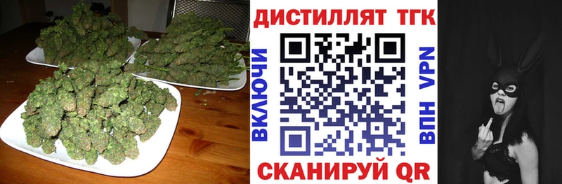 darknet телеграм  Кодинск  ТГК гашишное масло 