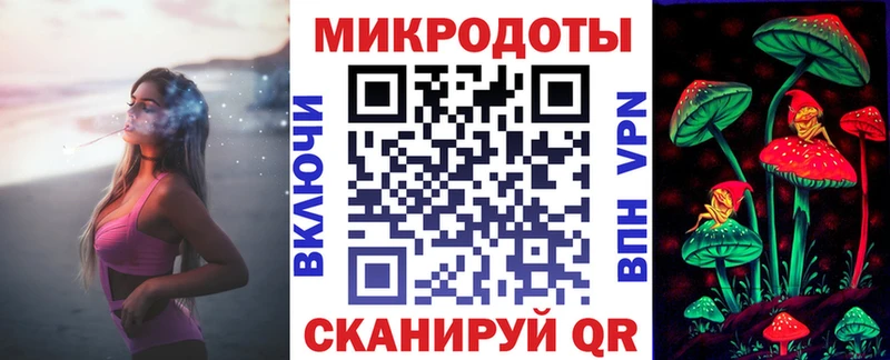 купить закладку  Кодинск  Галлюциногенные грибы мицелий 
