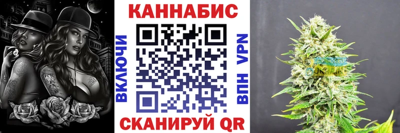 Каннабис LSD WEED Кодинск